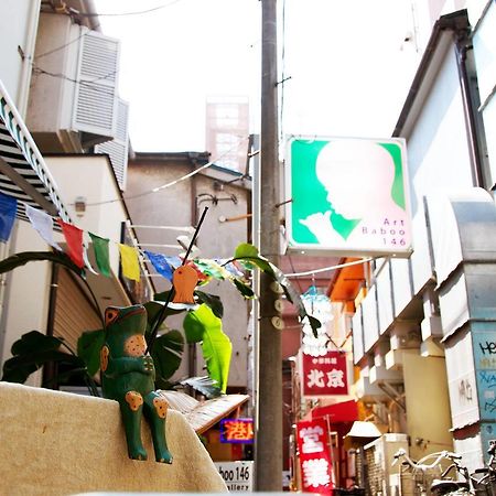巴布度假屋2号 横滨 外观 照片